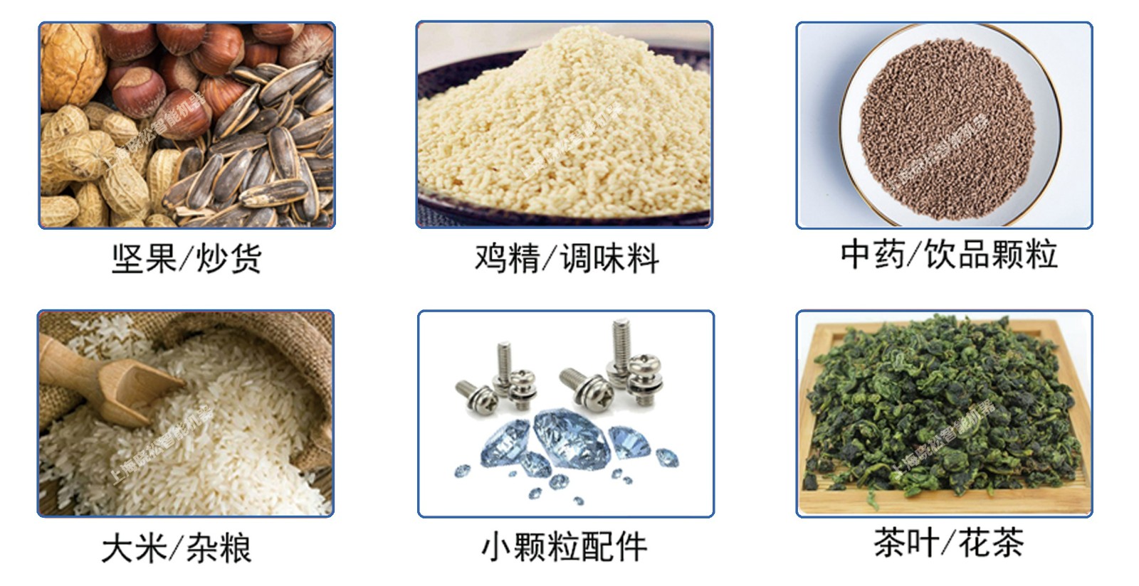 定量包裝機主要用途 定量包裝機主要用途