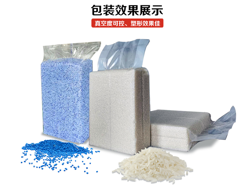 包裝效果 包裝效果