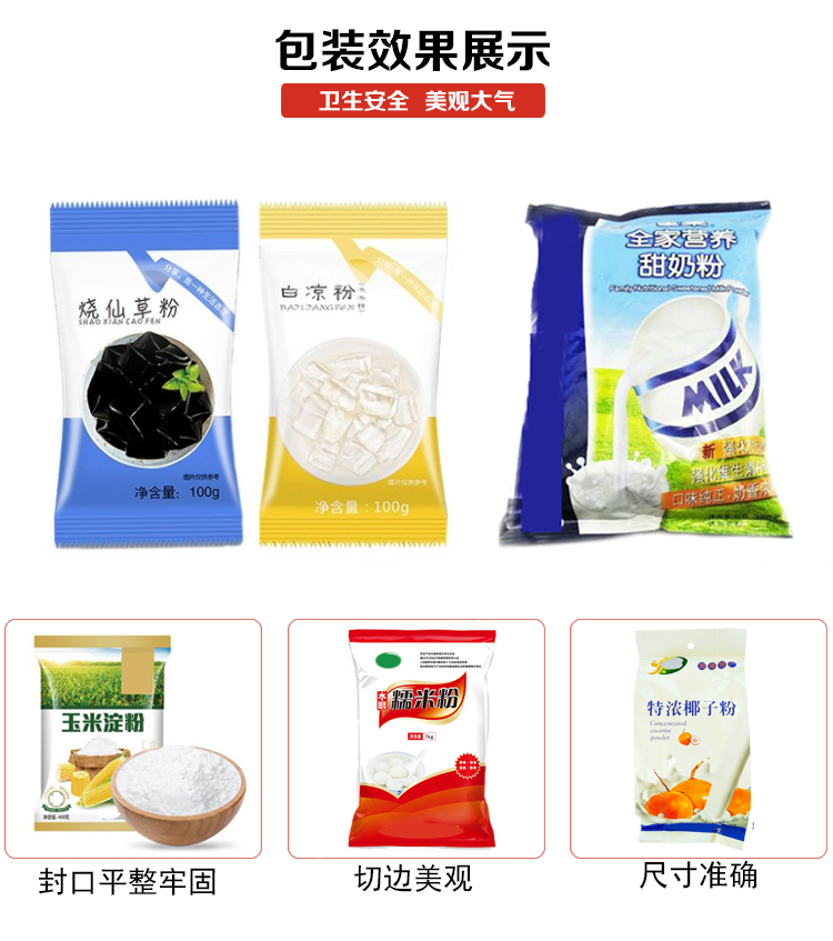 1629946772739194.png 產(chǎn)品應(yīng)用.png